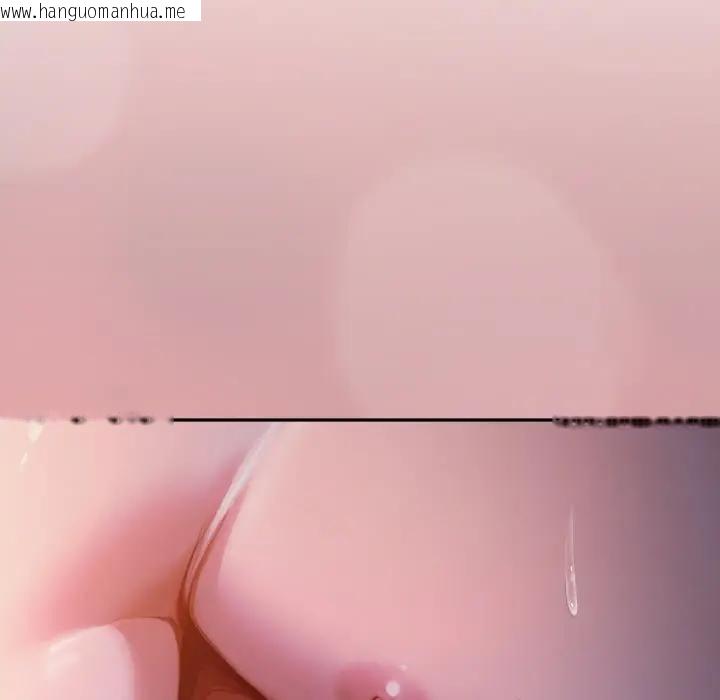 韩国漫画迷雾深处的诱惑/XX地下城韩漫_迷雾深处的诱惑/XX地下城-第1话在线免费阅读-韩国漫画-第153张图片