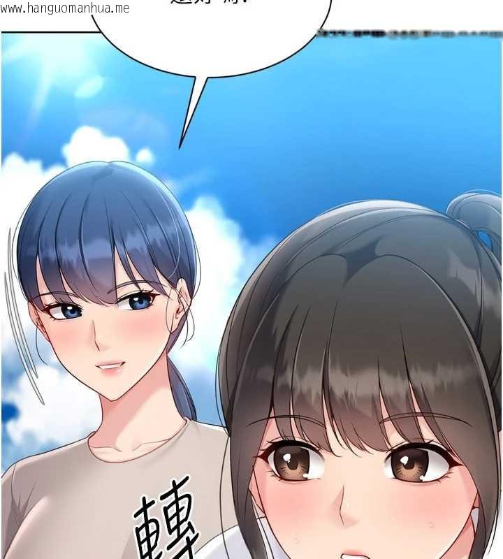 韩国漫画Set-up!排球少女韩漫_Set-up!排球少女-第77话-重新接受性事训练在线免费阅读-韩国漫画-第41张图片