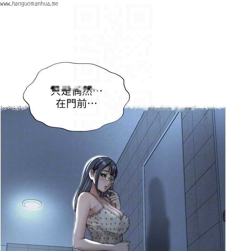 韩国漫画民宿精营中韩漫_民宿精营中-第40话-用口交表达歉意在线免费阅读-韩国漫画-第79张图片