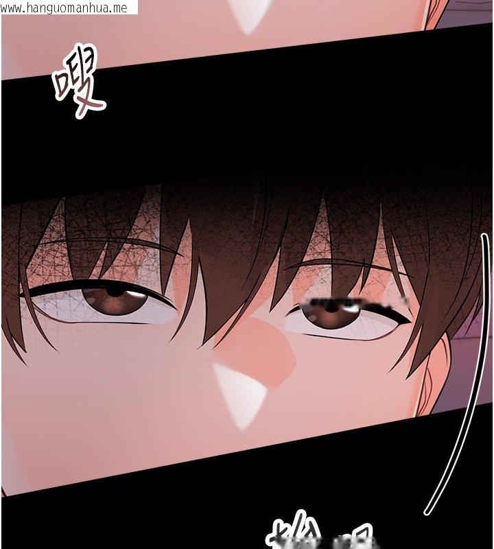 韩国漫画幼惑韩漫_幼惑-第2话-阿姨的乳房在哪边?在线免费阅读-韩国漫画-第121张图片