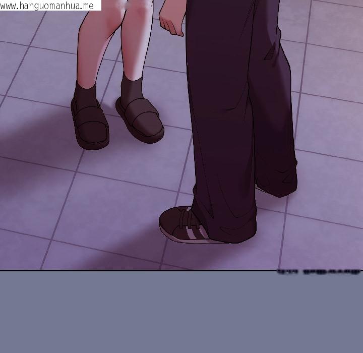 韩国漫画难言之秘韩漫_难言之秘-第29话在线免费阅读-韩国漫画-第139张图片