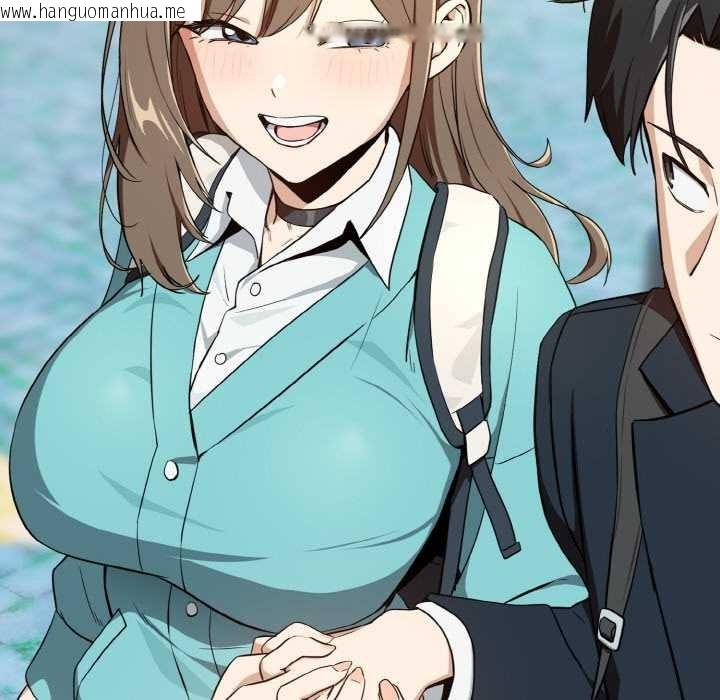 韩国漫画下班后的例行恋爱韩漫_下班后的例行恋爱-第86话在线免费阅读-韩国漫画-第117张图片