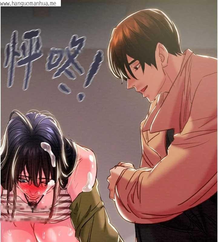 韩国漫画掠夺行动韩漫_掠夺行动-第84话-自己骑上来摇!在线免费阅读-韩国漫画-第173张图片