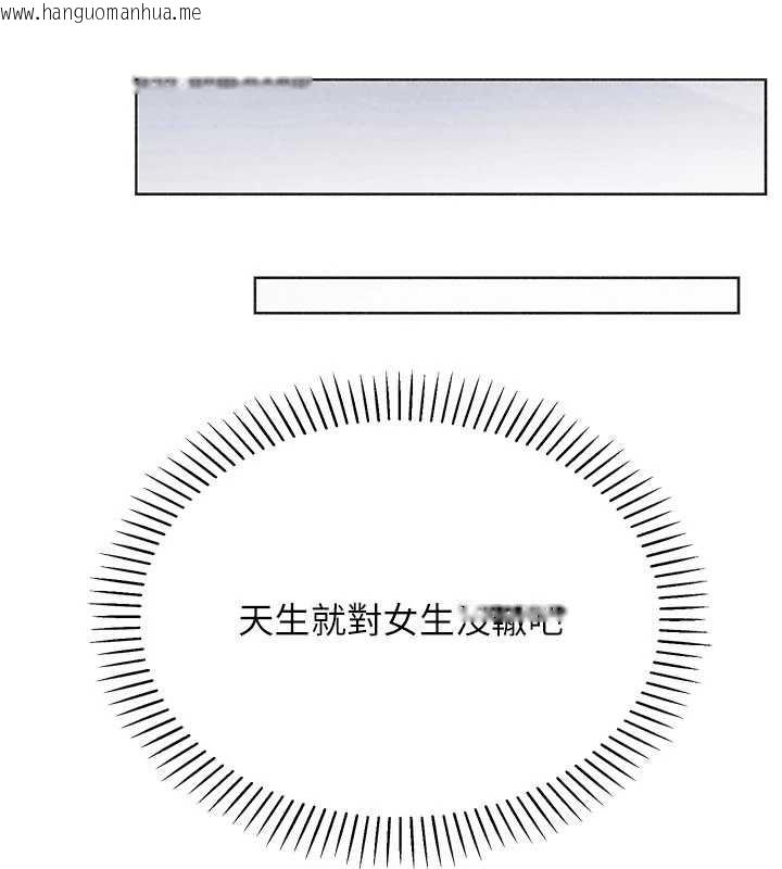 韩国漫画我的掌上明珠韩漫_我的掌上明珠-最终话-从此幸福快乐的四人行在线免费阅读-韩国漫画-第106张图片