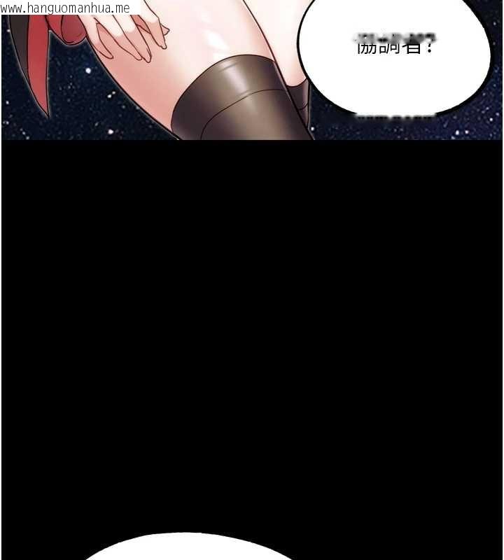 韩国漫画G斗吧!真人肉搏王韩漫_G斗吧!真人肉搏王-第30话-被迫分离的眷侣在线免费阅读-韩国漫画-第61张图片