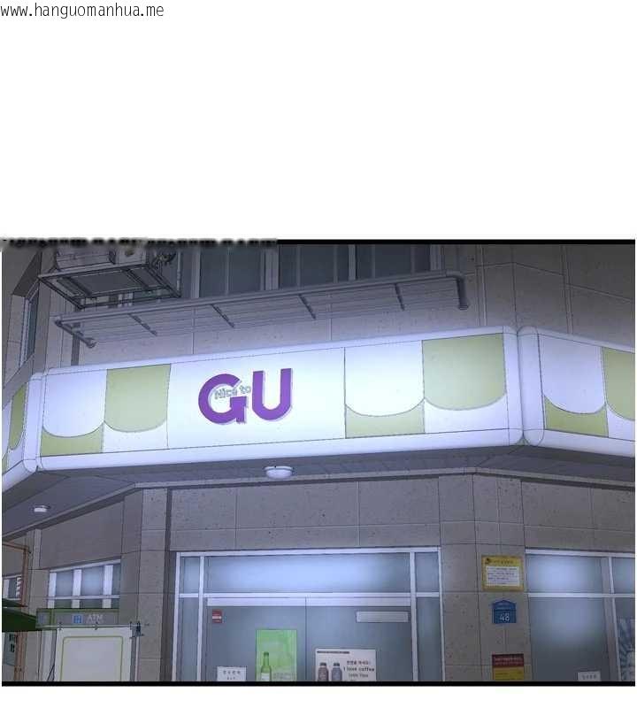 韩国漫画水电工日志韩漫_水电工日志-第116话-我已经等你很久了在线免费阅读-韩国漫画-第27张图片