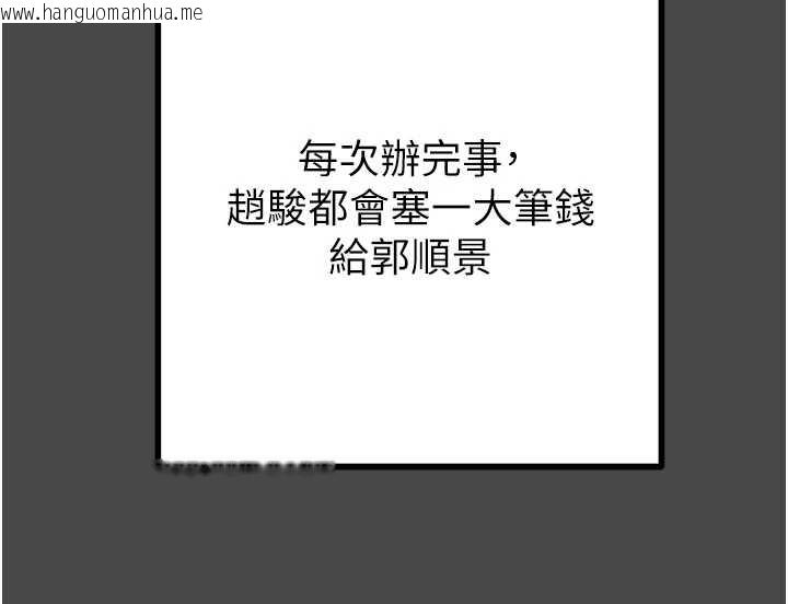 韩国漫画掠夺行动韩漫_掠夺行动-第83话-求求你尽情蹂躏我在线免费阅读-韩国漫画-第28张图片