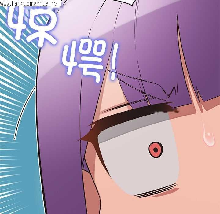 韩国漫画公主殿下要收种子啦！/公主抢孕大作战韩漫_公主殿下要收种子啦！/公主抢孕大作战-第12话在线免费阅读-韩国漫画-第157张图片