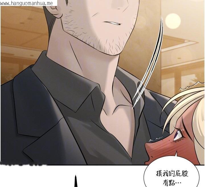 韩国漫画暴君会长的娇媳们韩漫_暴君会长的娇媳们-第18话-有急事来房间找我在线免费阅读-韩国漫画-第89张图片