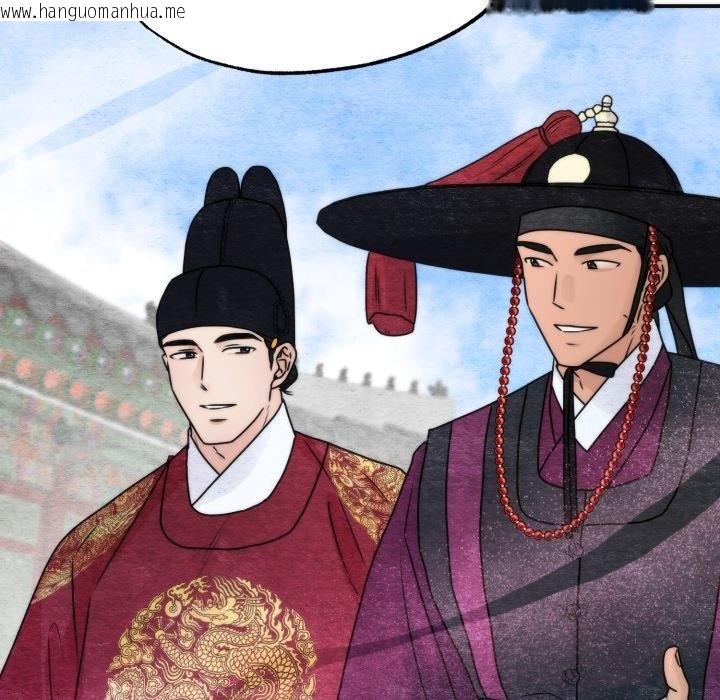 韩国漫画狂眼韩漫_狂眼-第90话在线免费阅读-韩国漫画-第79张图片