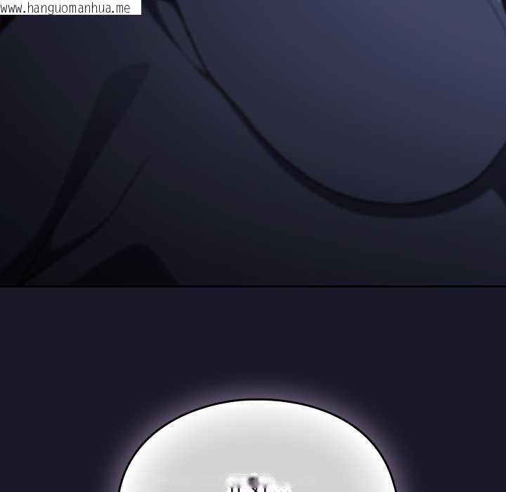 韩国漫画男人稀缺的异世界韩漫_男人稀缺的异世界-第15话在线免费阅读-韩国漫画-第157张图片