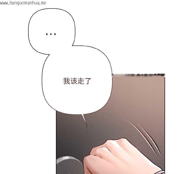 韩国漫画契约的代价/要命的契约韩漫_契约的代价/要命的契约-第7话在线免费阅读-韩国漫画-第117张图片