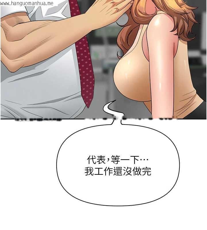 韩国漫画罪爱人妻韩漫_罪爱人妻-第11话-课长的老婆是我的婶婶?在线免费阅读-韩国漫画-第67张图片