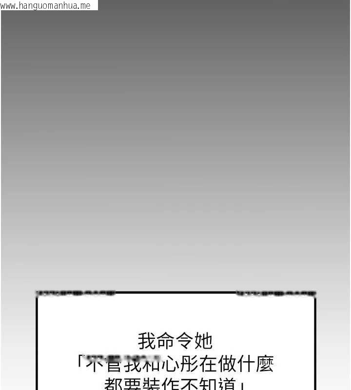 韩国漫画岳母为何那样韩漫_岳母为何那样-第82话-承翰…我也想要…在线免费阅读-韩国漫画-第60张图片