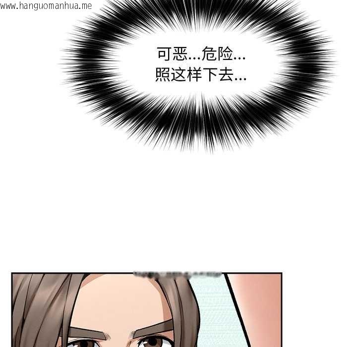 韩国漫画超导体觉醒/超导体大叔韩漫_超导体觉醒/超导体大叔-第18话在线免费阅读-韩国漫画-第128张图片