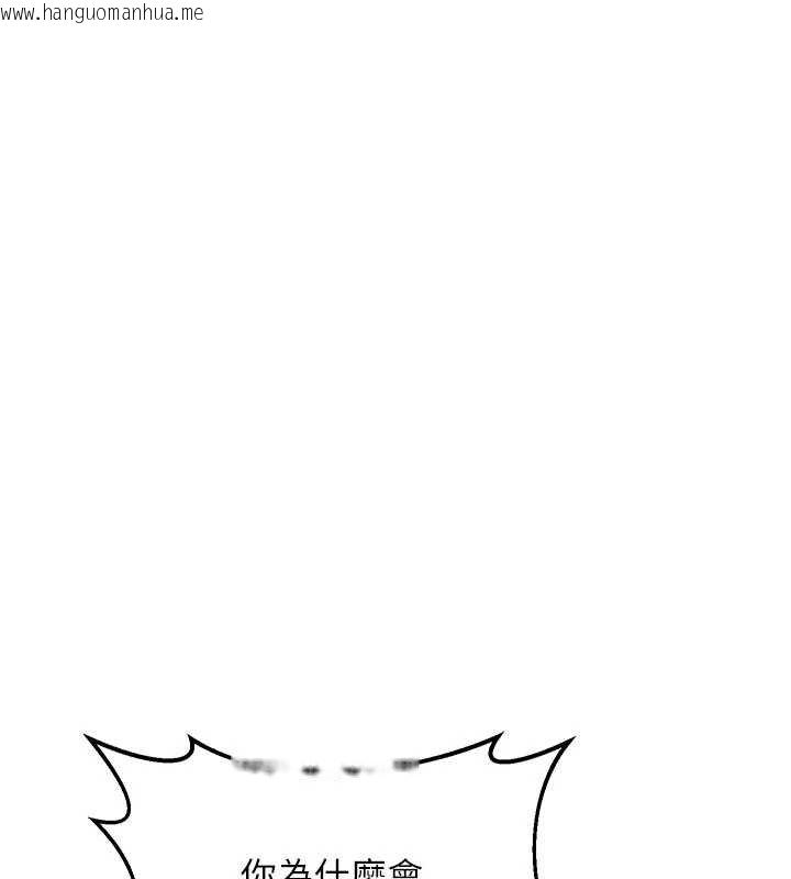 韩国漫画熟女交换计划韩漫_熟女交换计划-第49话-可优阿姨的泳衣诱惑在线免费阅读-韩国漫画-第177张图片