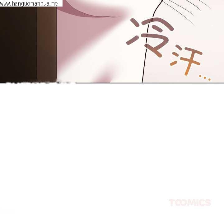 韩国漫画喵来的恋爱韩漫_喵来的恋爱-第47话在线免费阅读-韩国漫画-第39张图片