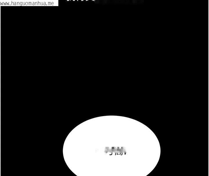 韩国漫画复仇母女丼韩漫_复仇母女丼-第131话-可荞的赎罪之路在线免费阅读-韩国漫画-第141张图片