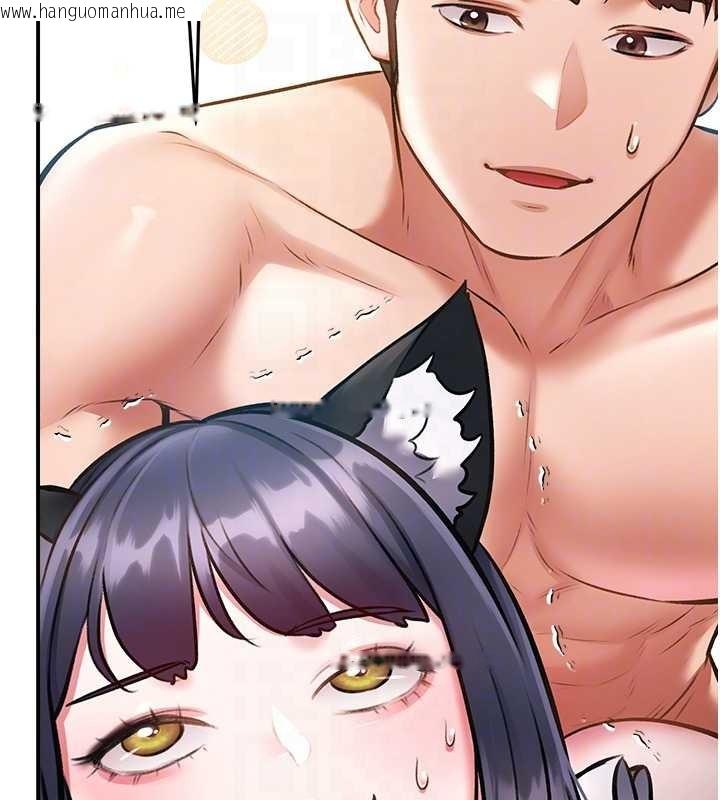 韩国漫画特色新视界韩漫_特色新视界-第19话-初入后庭的销魂快感在线免费阅读-韩国漫画-第118张图片