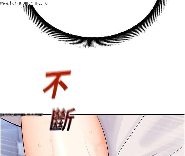 韩国漫画校园禁播角落韩漫_校园禁播角落-第15话-原来妳打炮时这么骚在线免费阅读-韩国漫画-第107张图片