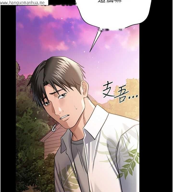 韩国漫画借妻条约韩漫_借妻条约-第25话-你们还真的在打炮喔?在线免费阅读-韩国漫画-第78张图片