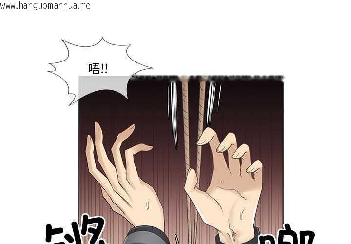 韩国漫画轻触!-解除封印韩漫_轻触!-解除封印-第38话在线免费阅读-韩国漫画-第4张图片