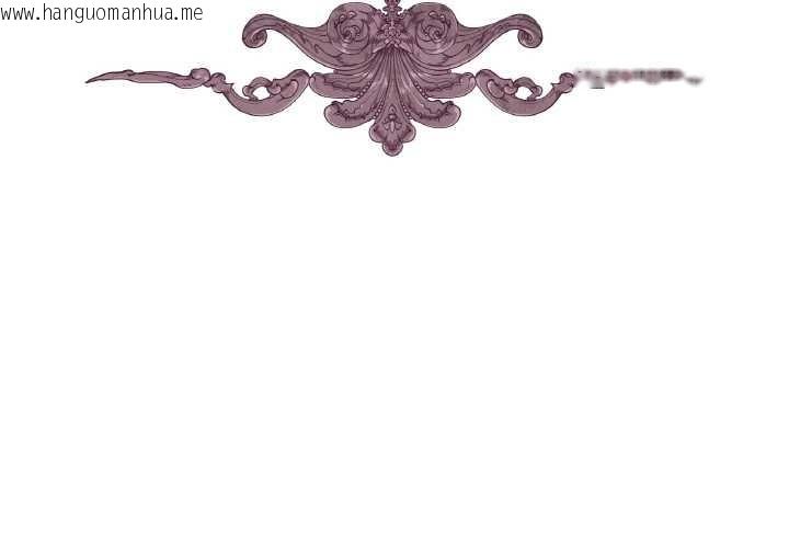 韩国漫画吉赛儿之血韩漫_吉赛儿之血-第29话在线免费阅读-韩国漫画-第3张图片