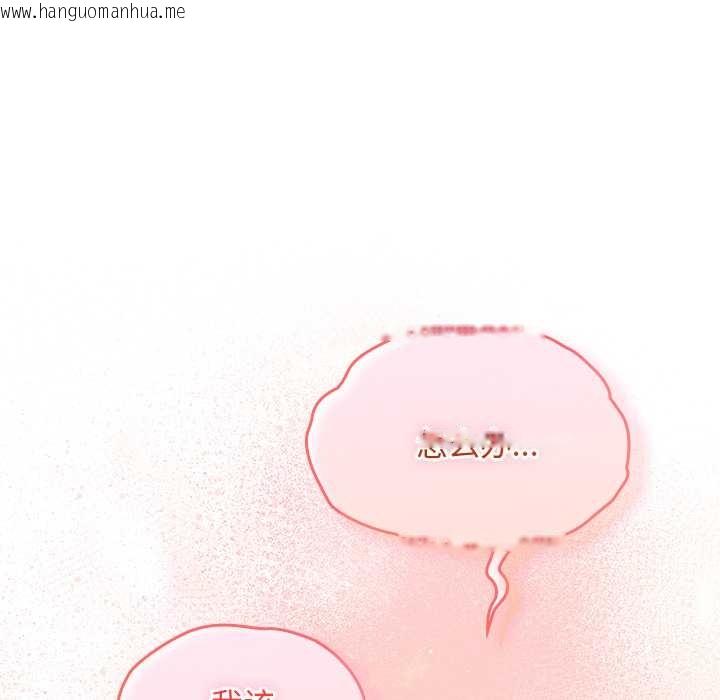 韩国漫画男人稀缺的异世界韩漫_男人稀缺的异世界-第13话在线免费阅读-韩国漫画-第54张图片