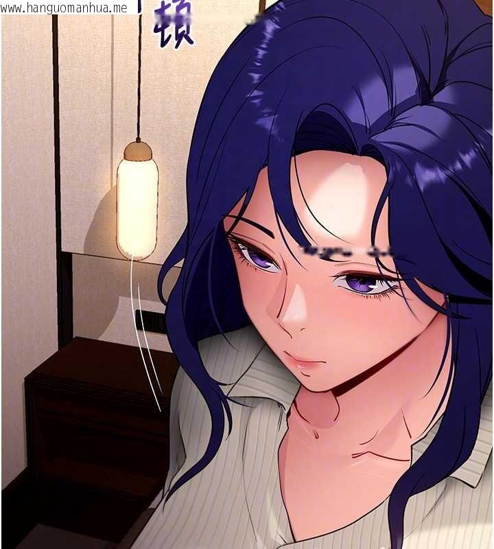 韩国漫画拜脱拜脱App韩漫_拜脱拜脱App-第43话-煞不住车了，帮忙一下?在线免费阅读-韩国漫画-第82张图片