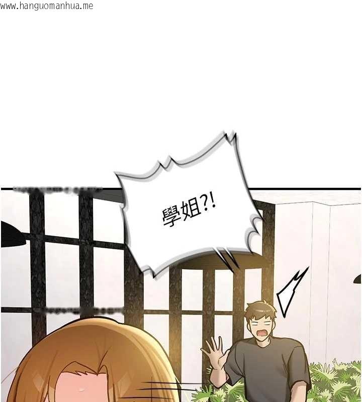 韩国漫画新生老司机韩漫_新生老司机-第12话-学生会长的真心告白在线免费阅读-韩国漫画-第28张图片