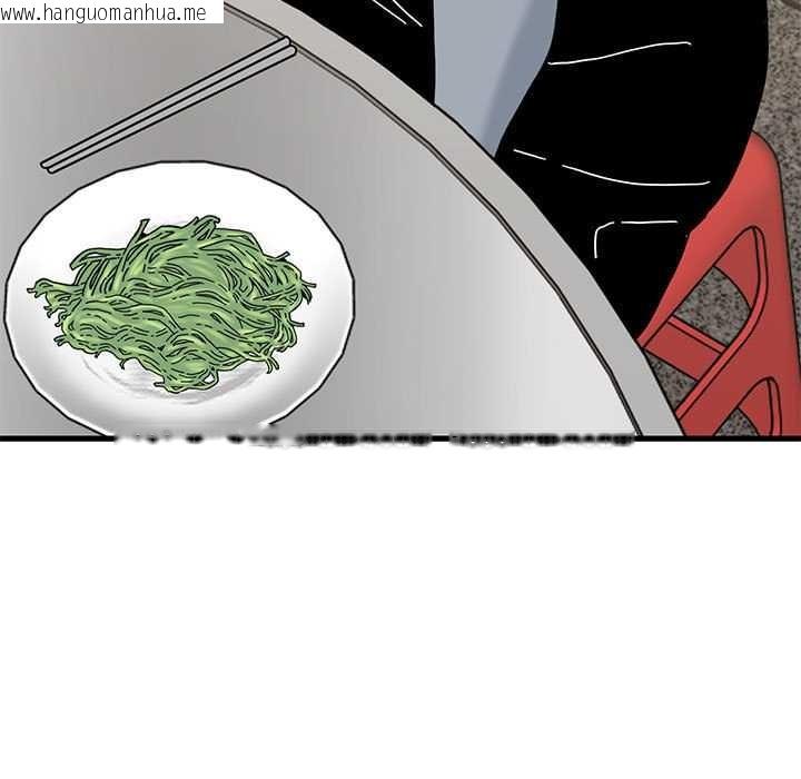 韩国漫画发小碰不得/强制催眠韩漫_发小碰不得/强制催眠-第98话在线免费阅读-韩国漫画-第121张图片