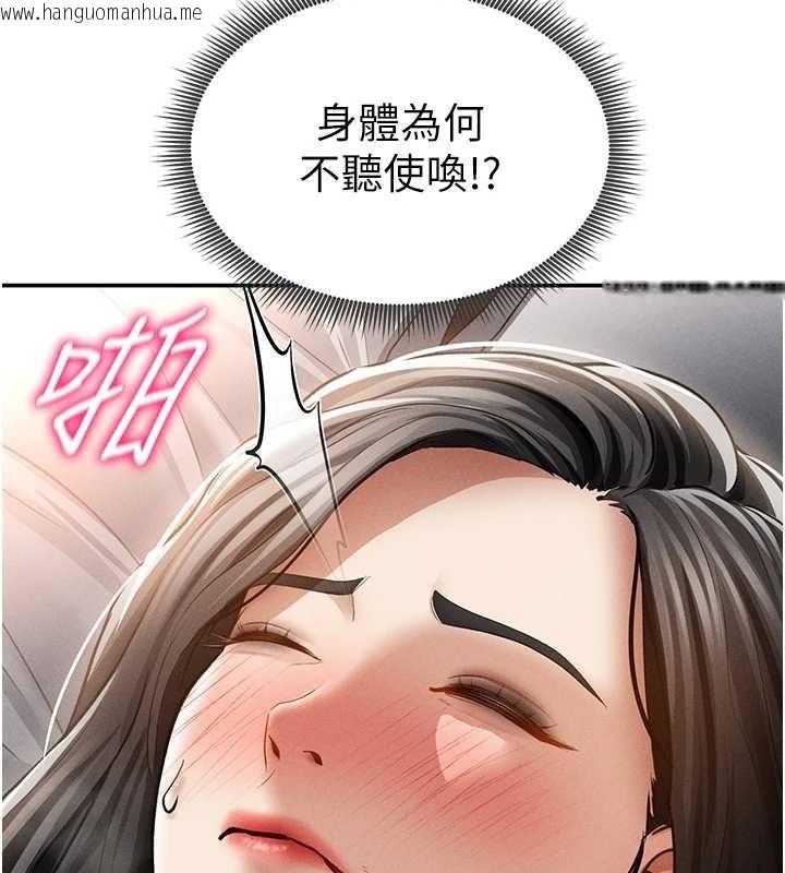 韩国漫画私密视角韩漫_私密视角-第59话-今晚用完这些套套在线免费阅读-韩国漫画-第63张图片