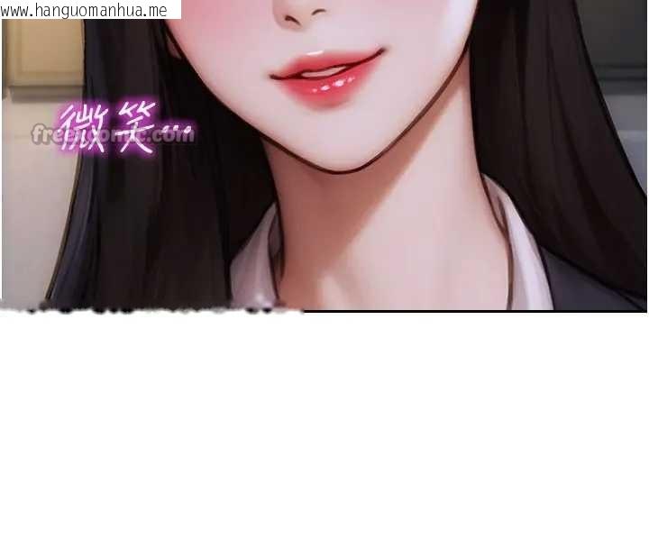 韩国漫画单身即纵欲韩漫_单身即纵欲-第29话-就是喜欢跟妳抢男人在线免费阅读-韩国漫画-第26张图片