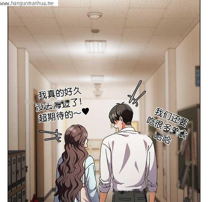 韩国漫画请弄脏我的女朋友韩漫_请弄脏我的女朋友-第34话在线免费阅读-韩国漫画-第91张图片