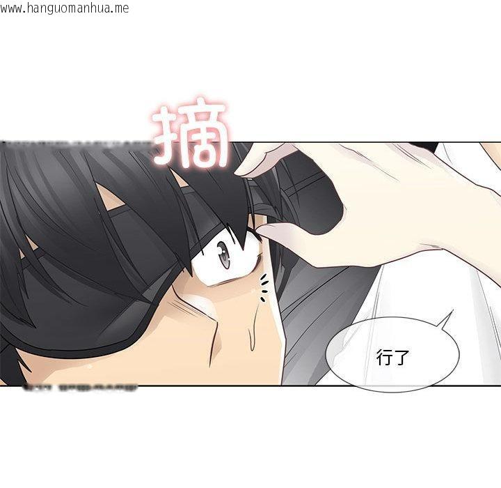 韩国漫画轻触!-解除封印韩漫_轻触!-解除封印-第37话在线免费阅读-韩国漫画-第81张图片