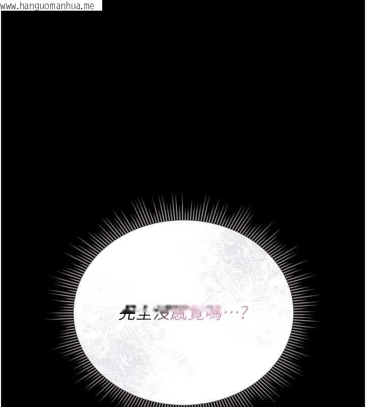 韩国漫画猎艳管理员韩漫_猎艳管理员-第20话-藏在丝袜下的诱人嫩鲍在线免费阅读-韩国漫画-第106张图片