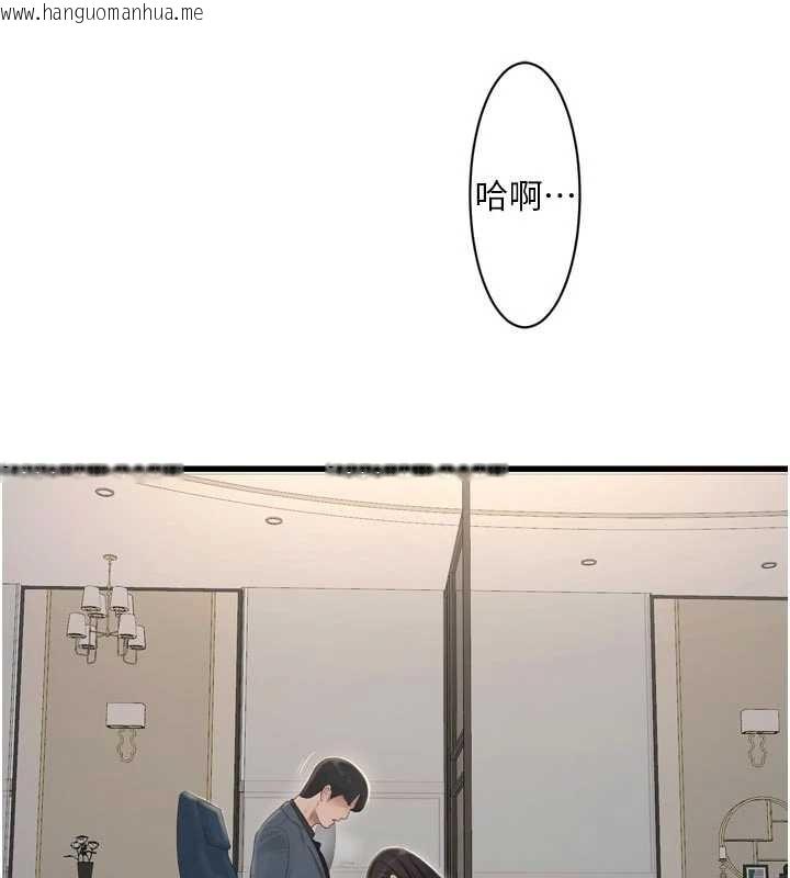 韩国漫画水电工日志韩漫_水电工日志-第116话-我已经等你很久了在线免费阅读-韩国漫画-第3张图片