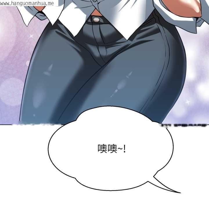 韩国漫画黑帮千金养成记/刺龙刺凤的女友韩漫_黑帮千金养成记/刺龙刺凤的女友-第4话在线免费阅读-韩国漫画-第123张图片