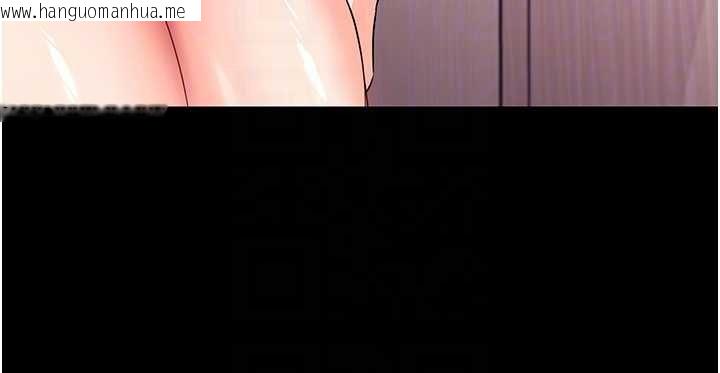 韩国漫画幼惑韩漫_幼惑-第7话-输的人脱光衣服上课在线免费阅读-韩国漫画-第77张图片