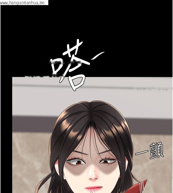韩国漫画复仇母女丼韩漫_复仇母女丼-第131话-可荞的赎罪之路在线免费阅读-韩国漫画-第199张图片