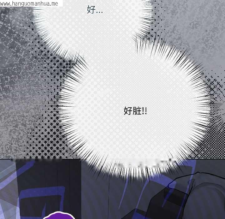 韩国漫画契约的代价/要命的契约韩漫_契约的代价/要命的契约-第5话在线免费阅读-韩国漫画-第53张图片