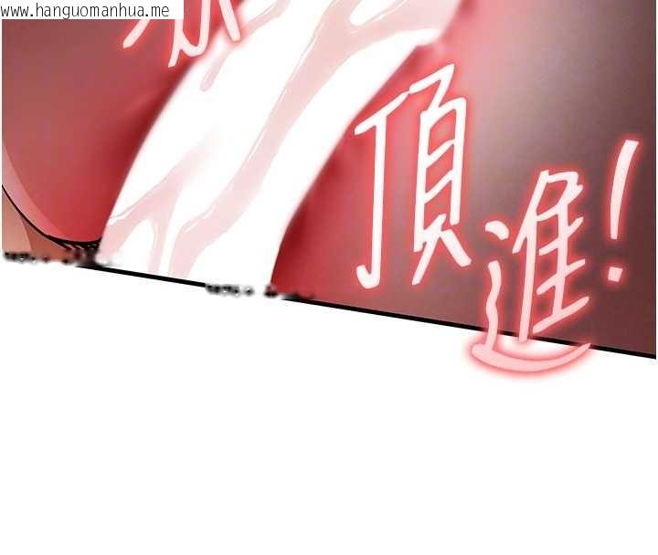 韩国漫画衣锦还乡韩漫_衣锦还乡-第26话-反正妳老公也没办法内射在线免费阅读-韩国漫画-第52张图片