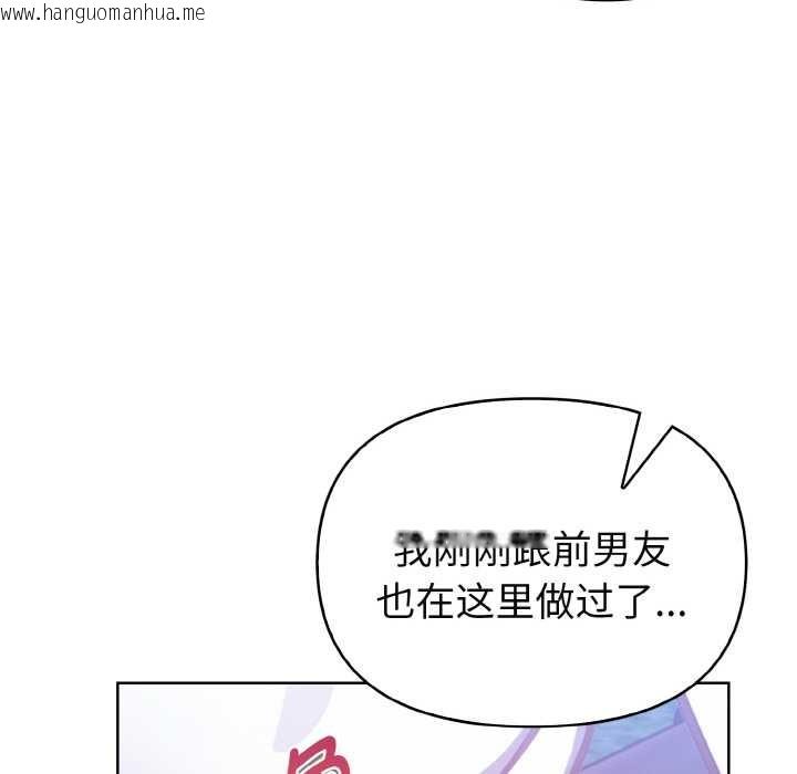 韩国漫画欲演越烈/捕捉美少女韩漫_欲演越烈/捕捉美少女-第21话在线免费阅读-韩国漫画-第55张图片