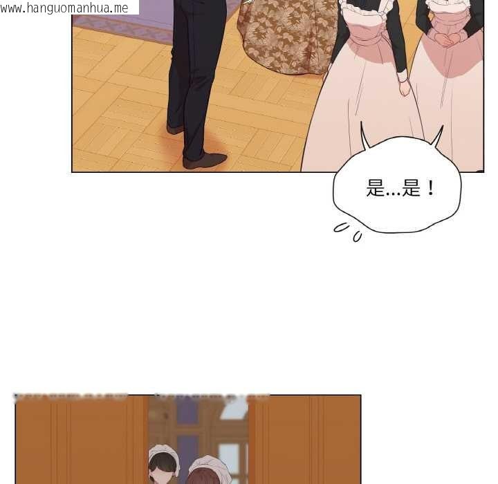 韩国漫画吉赛儿之血韩漫_吉赛儿之血-第29话在线免费阅读-韩国漫画-第21张图片