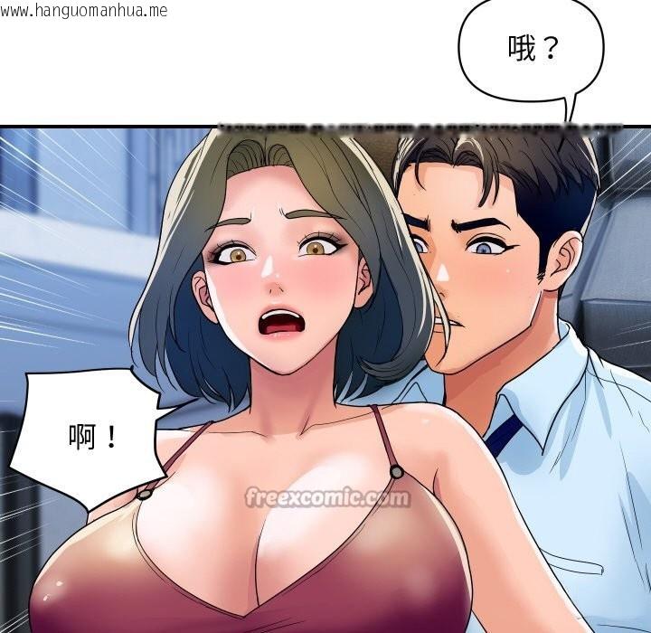 韩国漫画顶级豪门秘辛韩漫_顶级豪门秘辛-第28话在线免费阅读-韩国漫画-第70张图片