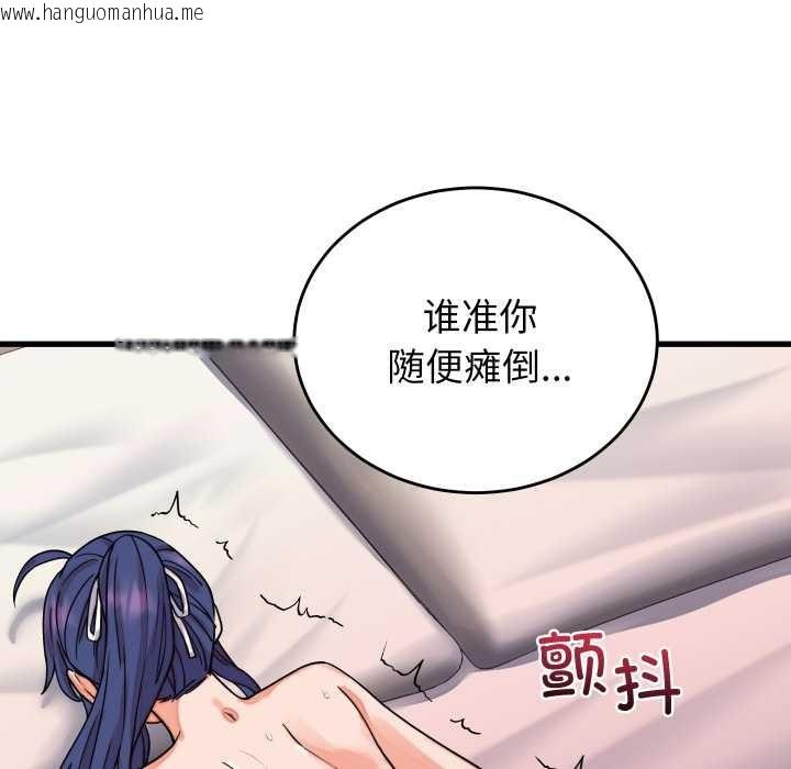 韩国漫画少爷的替身韩漫_少爷的替身-第32话在线免费阅读-韩国漫画-第153张图片