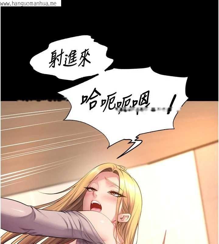韩国漫画狱火重生韩漫_狱火重生-第48话-我要用精液灌满妳的子宫在线免费阅读-韩国漫画-第149张图片