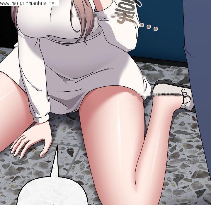 韩国漫画爱上你也好韩漫_爱上你也好-第43话在线免费阅读-韩国漫画-第102张图片