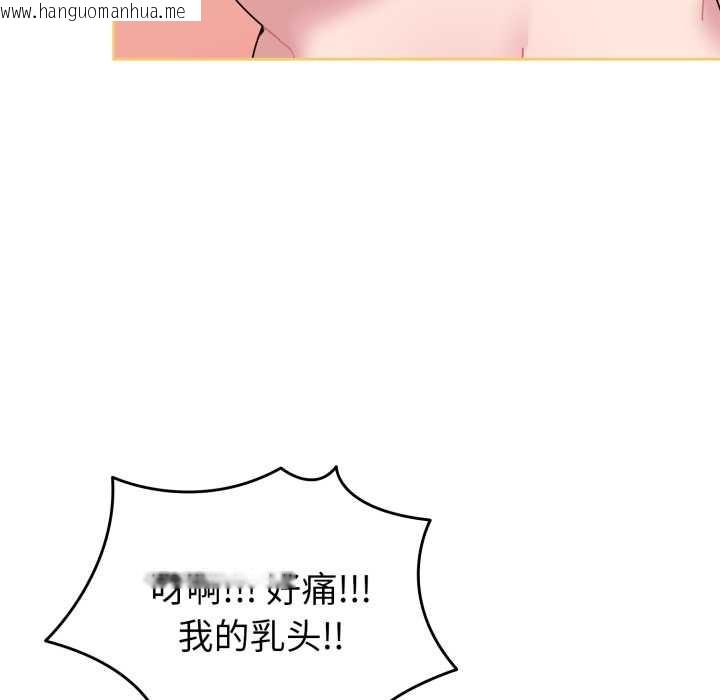 韩国漫画爱的调味课/新娘料理课程韩漫_爱的调味课/新娘料理课程-第5话在线免费阅读-韩国漫画-第77张图片