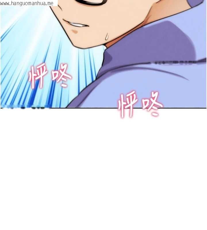 韩国漫画G斗吧!真人肉搏王韩漫_G斗吧!真人肉搏王-第32话-获得纳妾许可在线免费阅读-韩国漫画-第166张图片